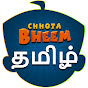 Green Gold - Tamil logo