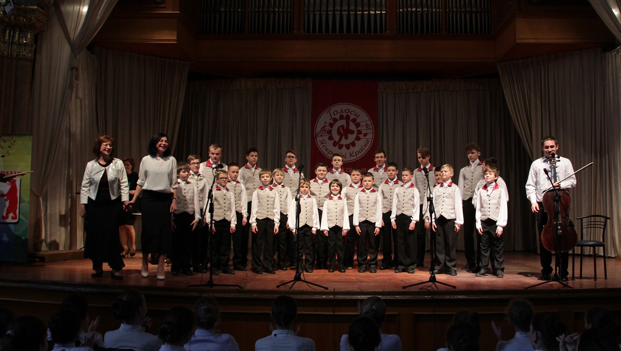 AMADEUS boys' choir YouTube banner