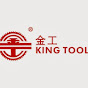 Shunde Kingtool Aluminum Door&Window Machinery Co.,Ltd logo