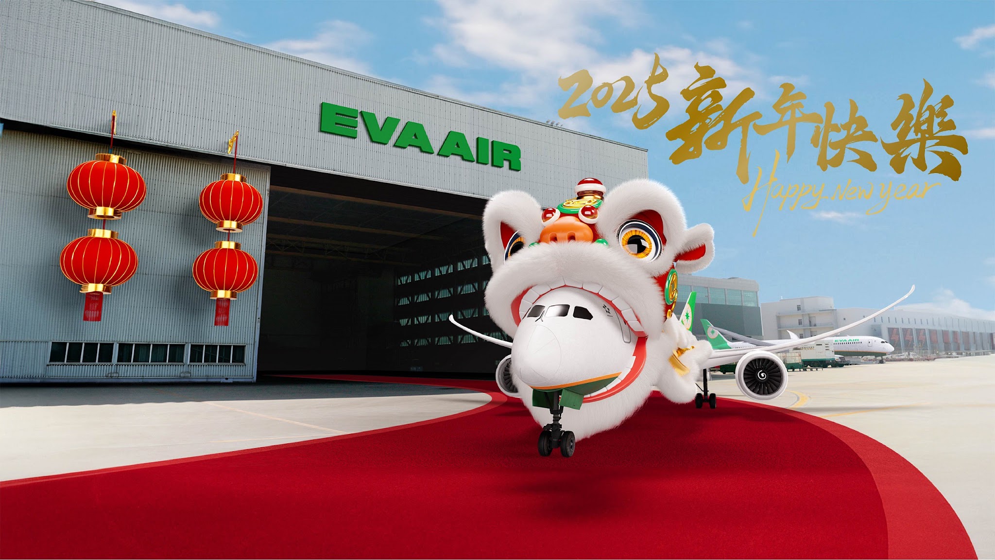 EVA Air YouTube banner