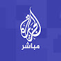 Al Jazeera Mubasher قناة الجزيرة مباشر YouTube channel avatar 