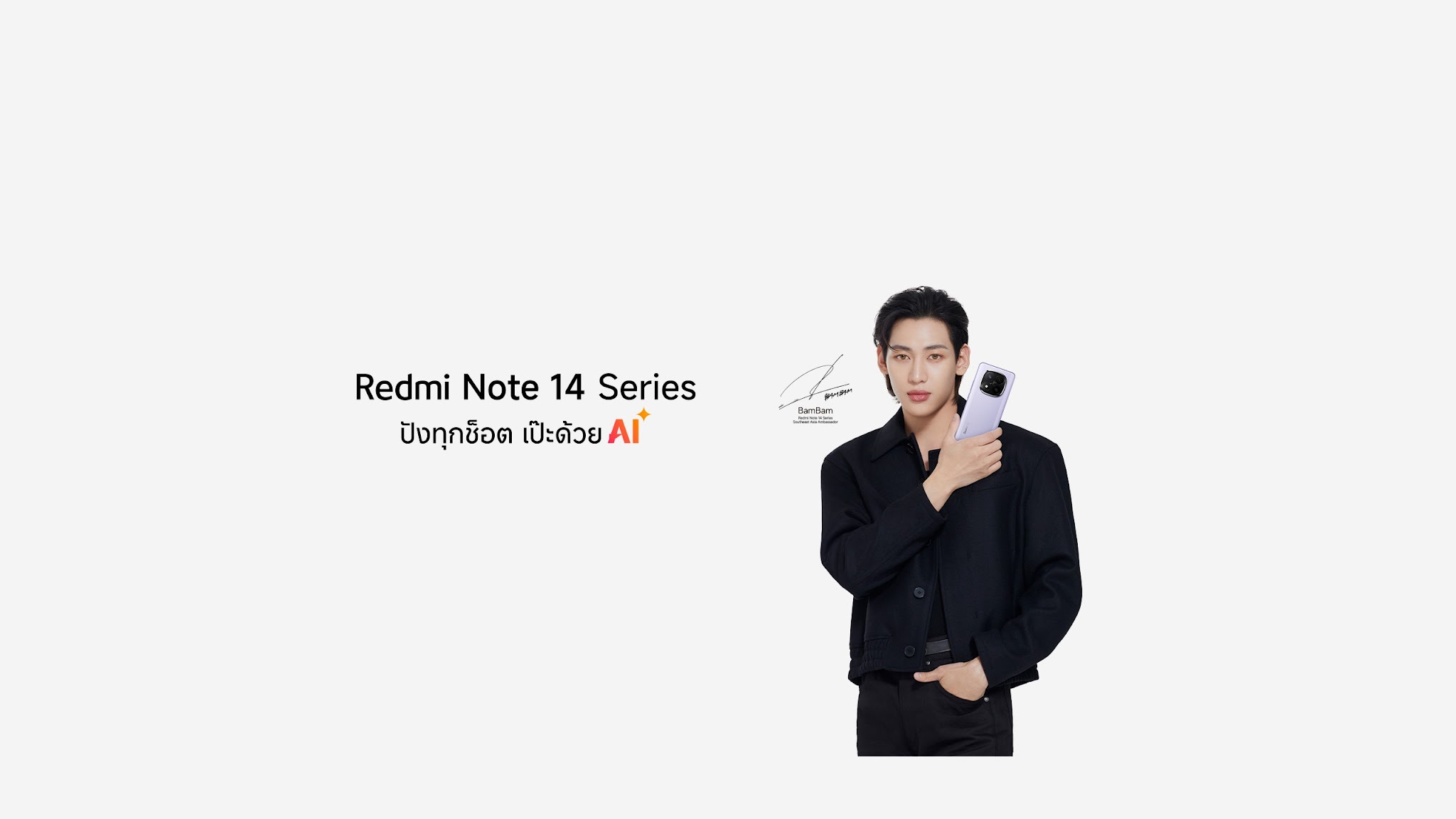 Xiaomi Thailand YouTube banner
