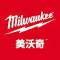 Milwaukee Tool Hong Kong logo
