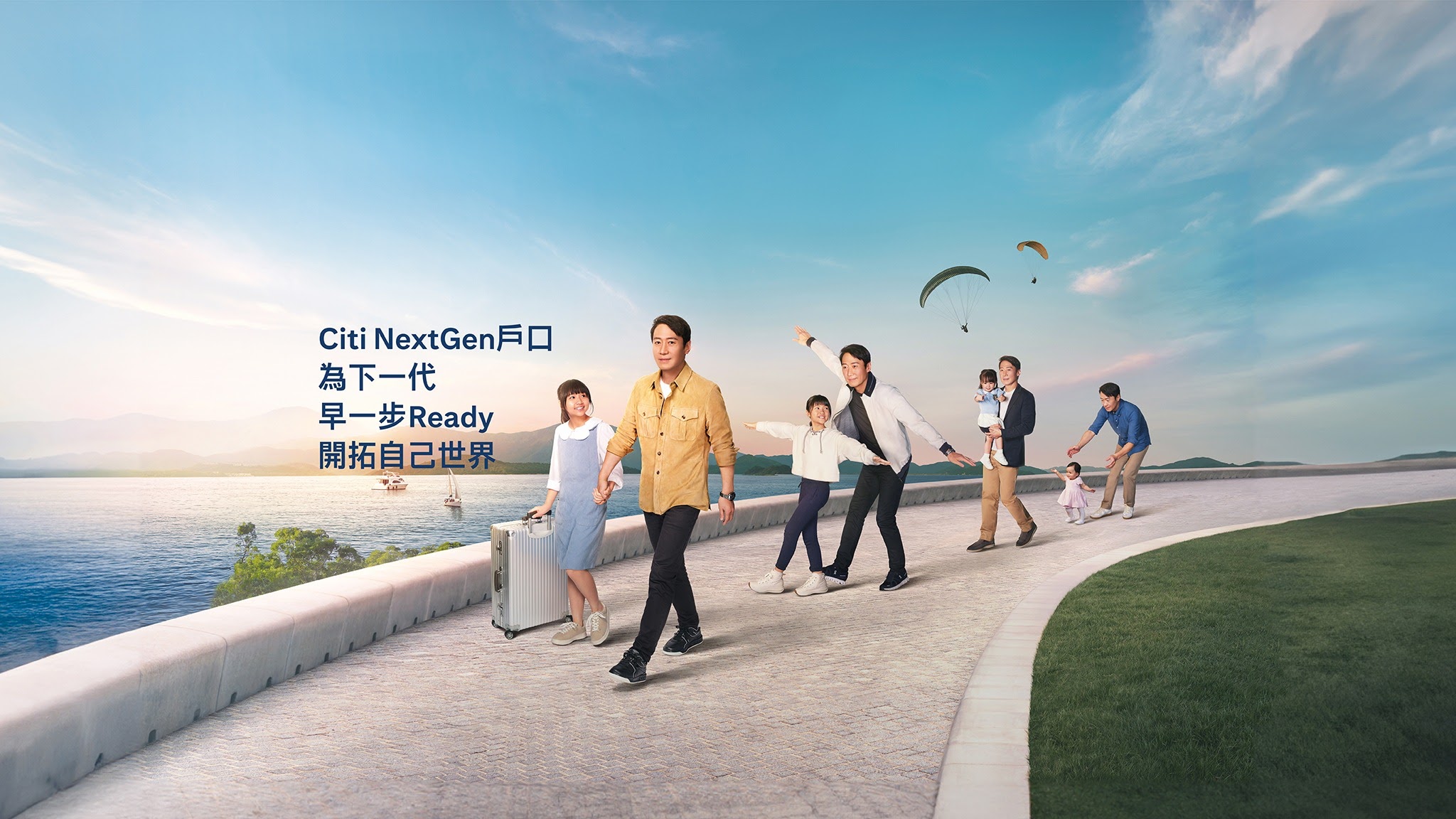 Citi Hong Kong YouTube banner