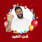 Hasan Kreik YouTube channel avatar 