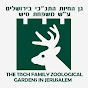Jerusalem Zoo and Israel Aquarium logo