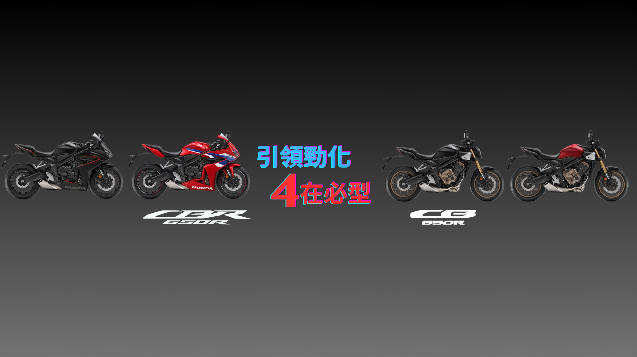 Honda Motorcycle Taiwan YouTube banner