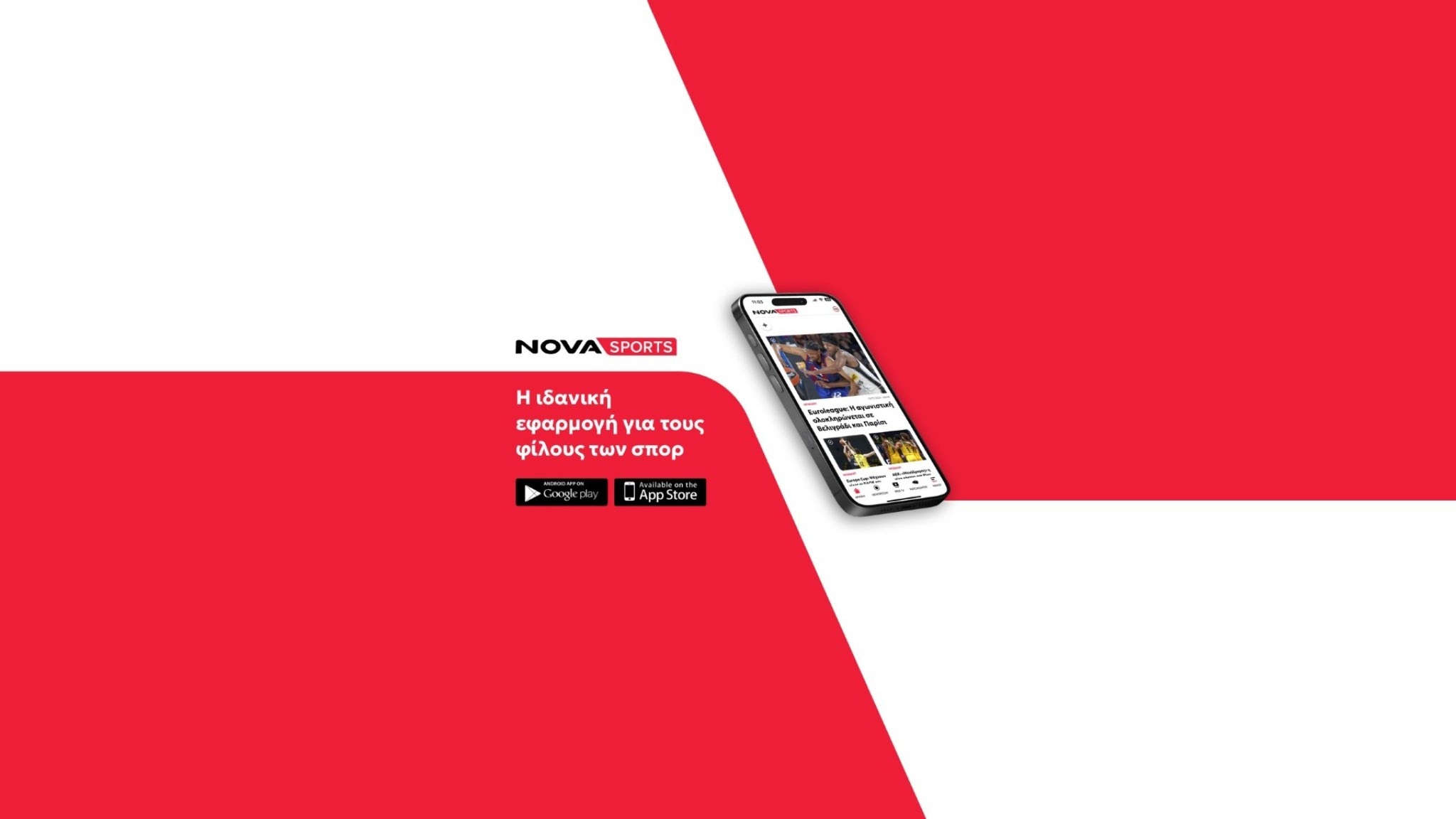 Novasports.gr YouTube banner