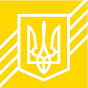 Міністерство фінансів України YouTube channel avatar 