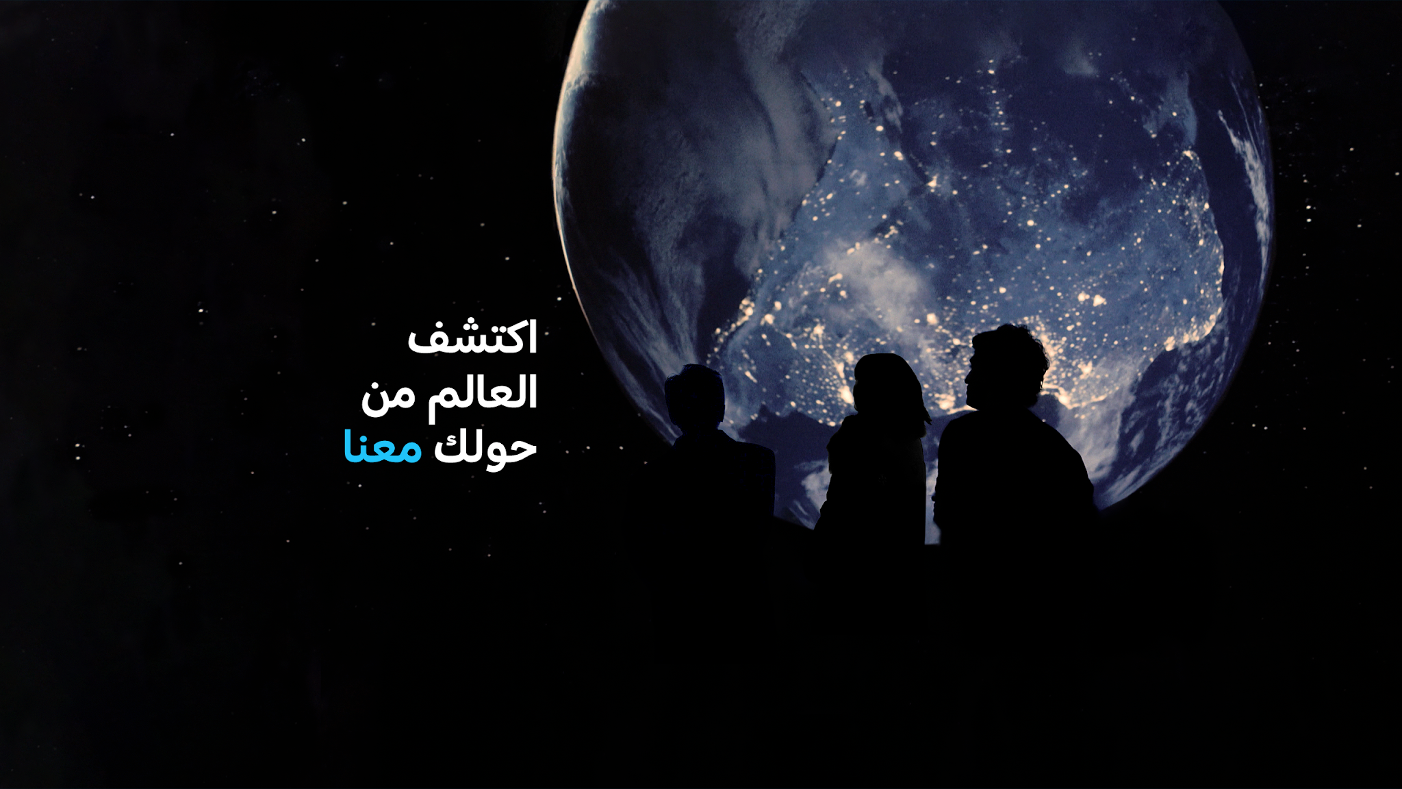DW Documentary وثائقية دي دبليو YouTube banner