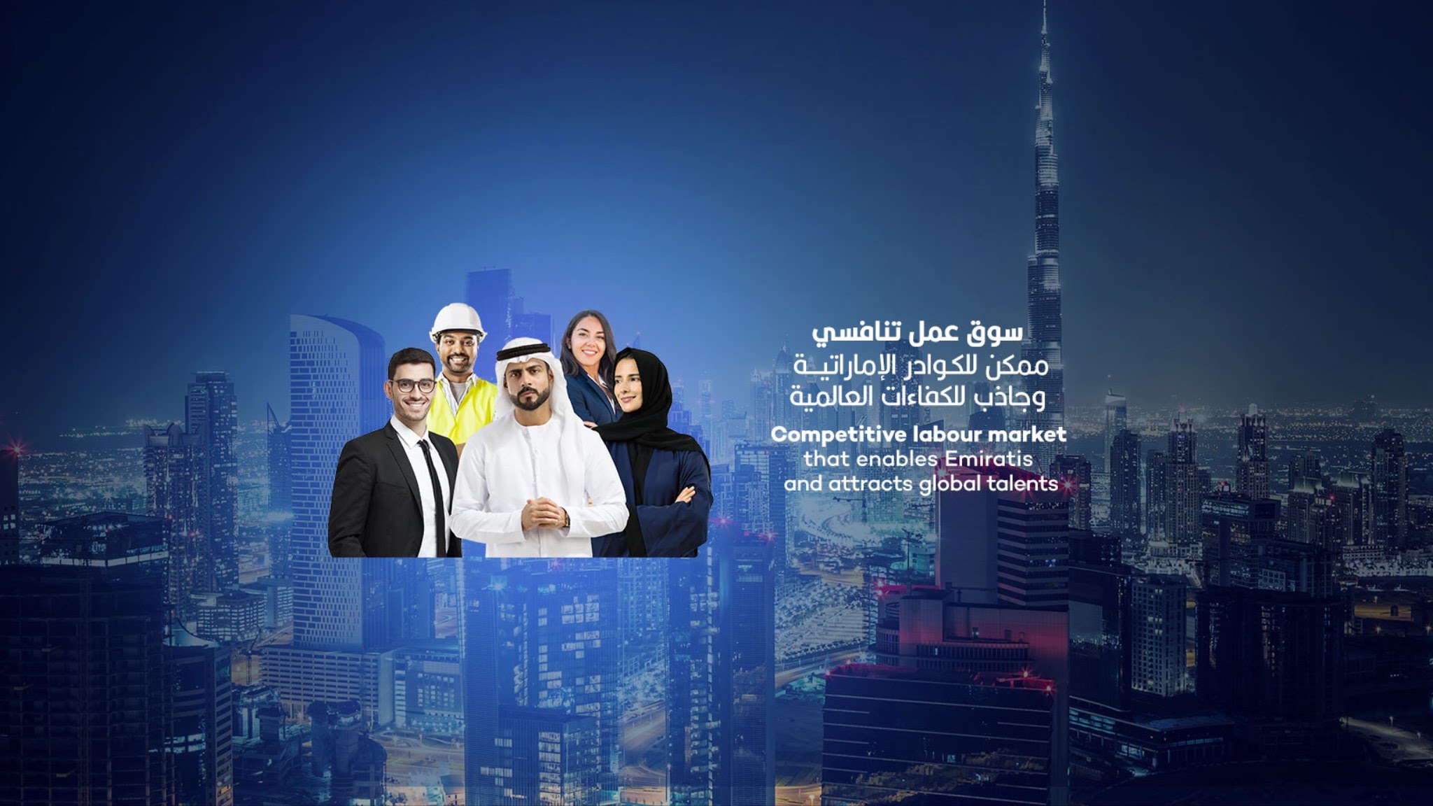 MOHRE_ UAE YouTube banner