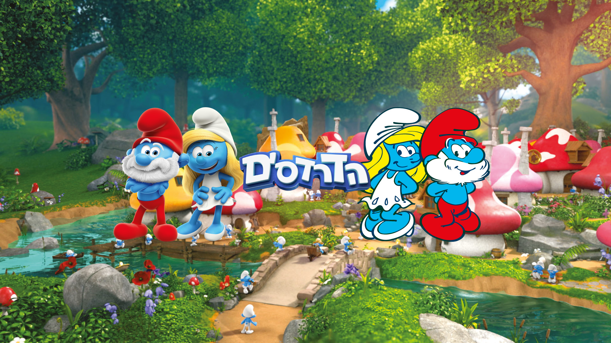 הדרדסים • עברית YouTube banner