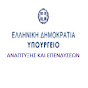 Υπουργείο Ανάπτυξης και Επενδύσεων YouTube channel avatar 