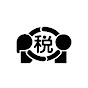 国税庁動画チャンネル YouTube channel avatar 