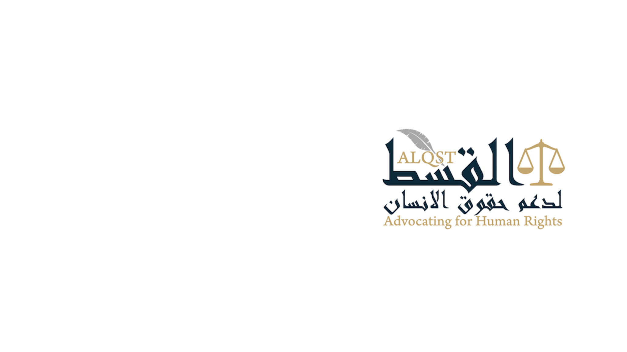 ALQST القسط YouTube banner