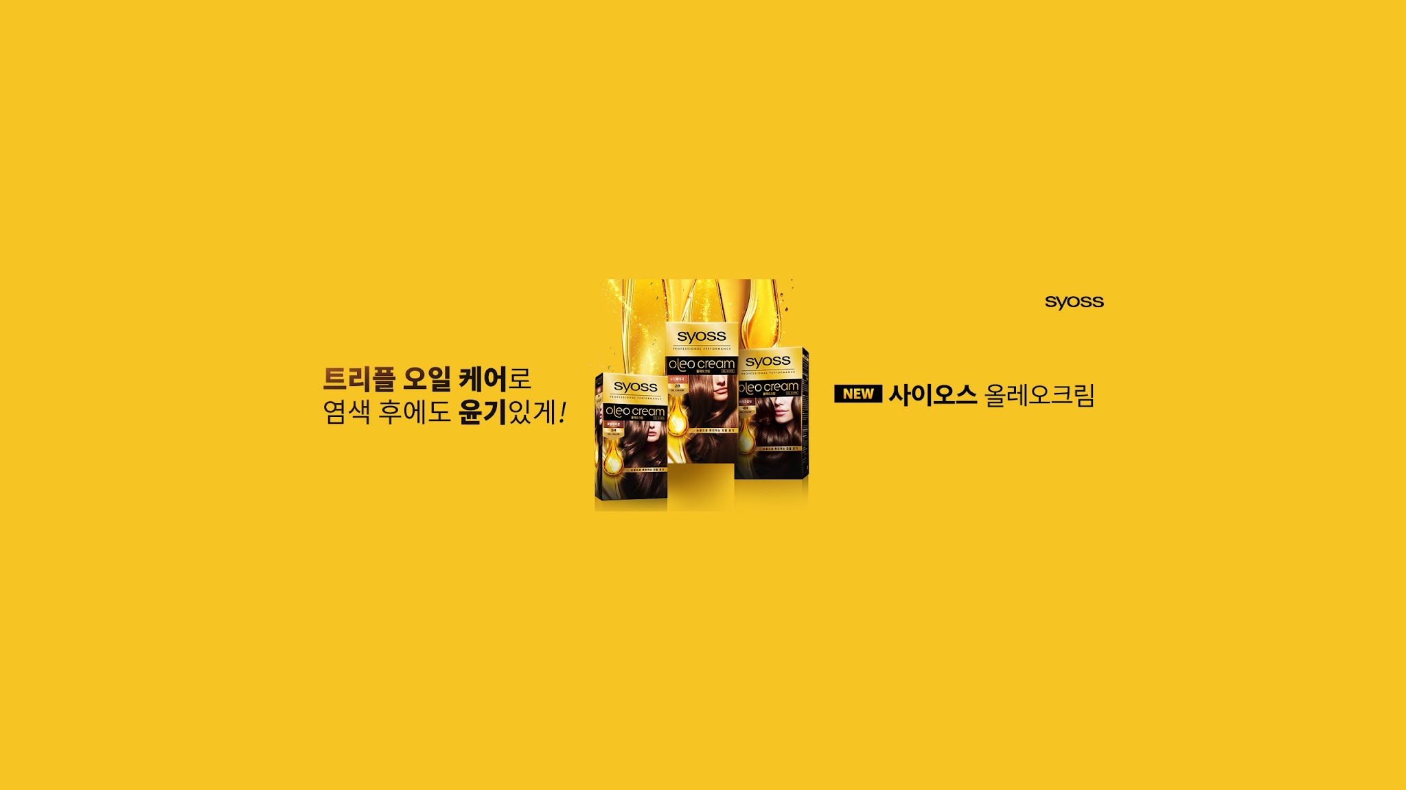 SYOSS Korea YouTube banner