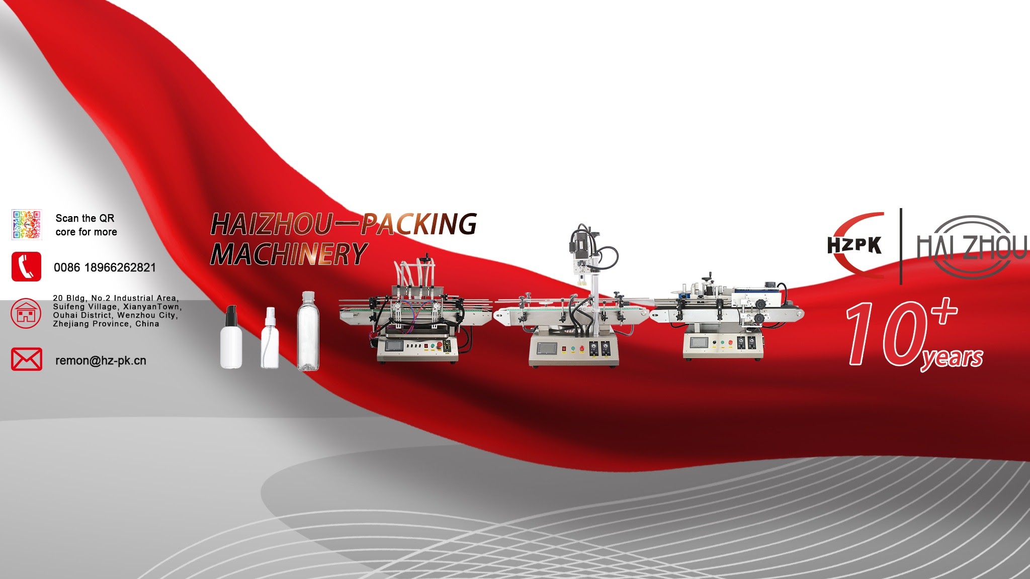 Zhejiang Haizhou Packing Machine Co., Ltd. YouTube banner