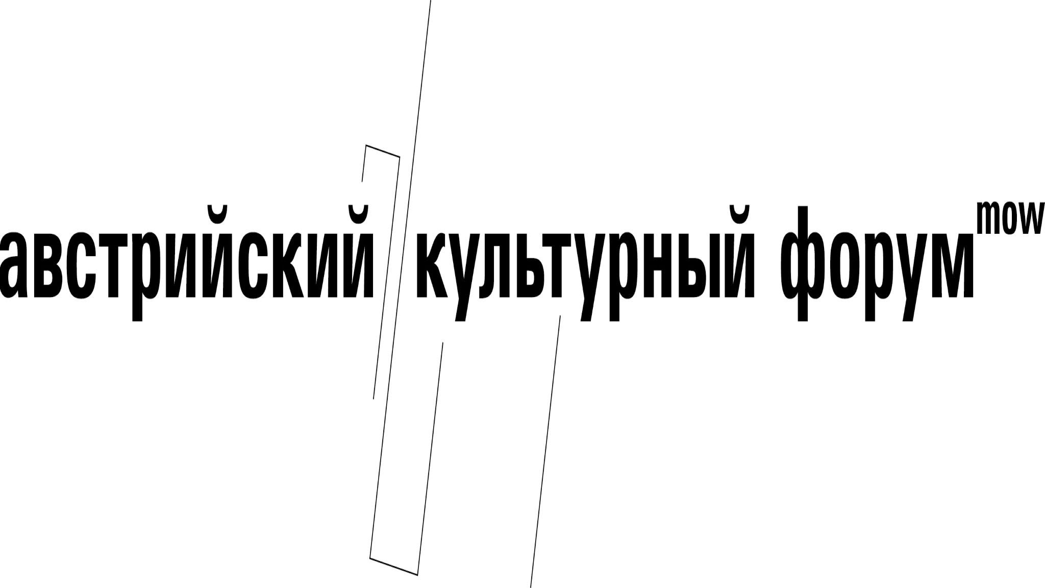 Austrian Cultural Forum Moscow YouTube banner