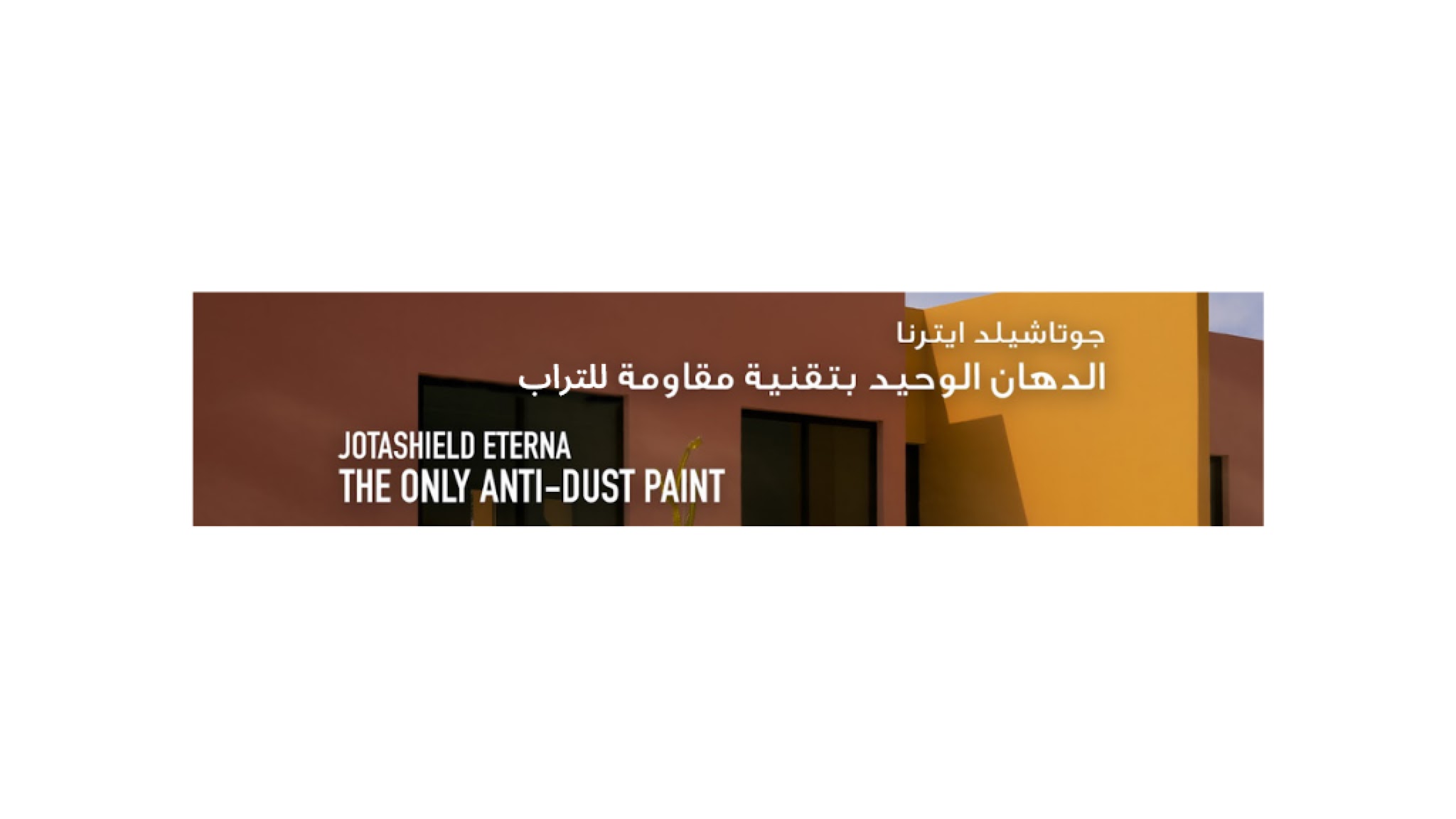 Jotun Egypt YouTube banner