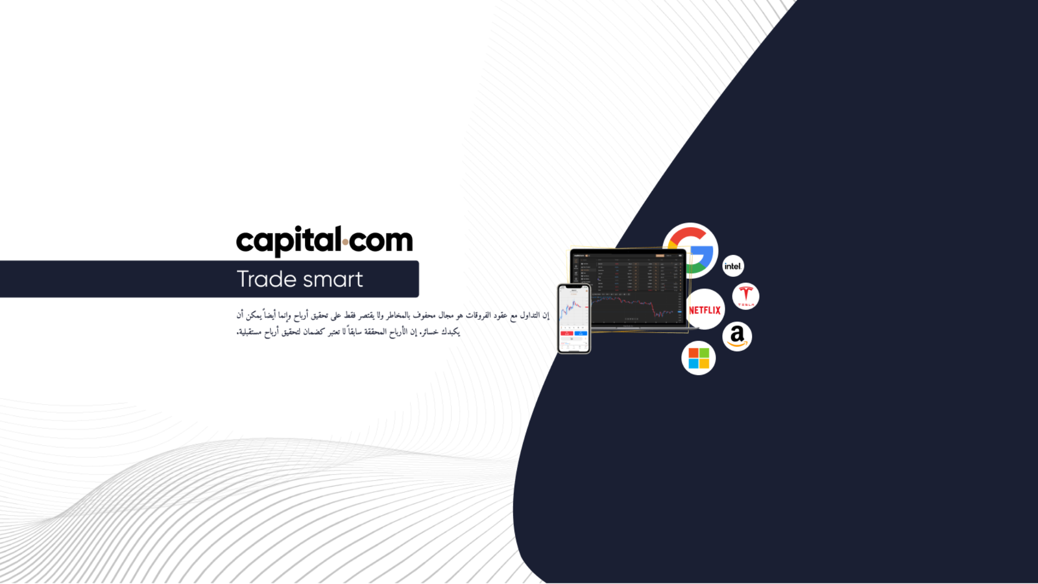 Capital.com. بالعربية YouTube banner