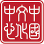 China Cultural Center in Brussels logo