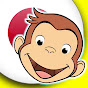 おさるのジョージ YouTube channel avatar 