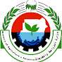 Ministry of Agriculture Sudan YouTube channel avatar 