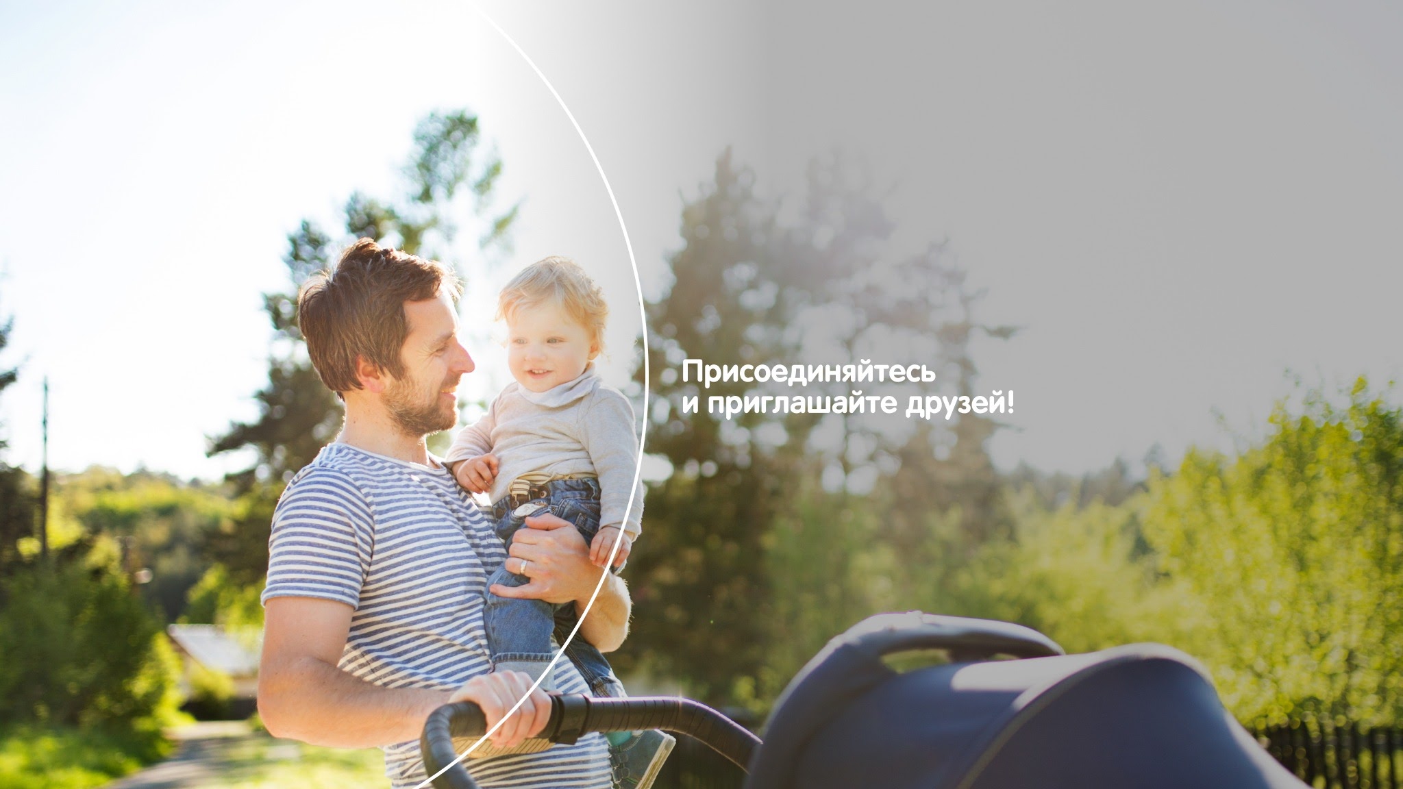Nestlé Baby&me YouTube banner