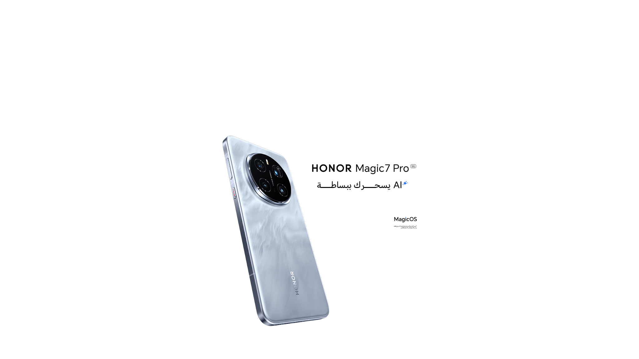 HONOR KSA YouTube banner