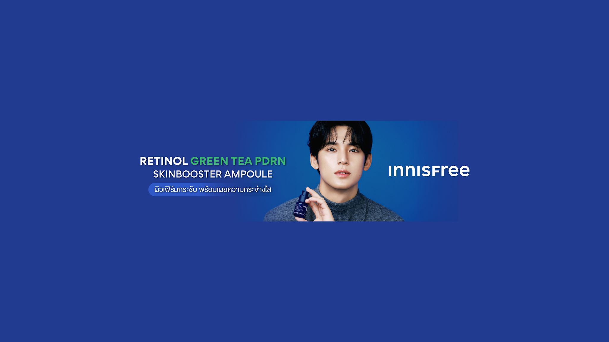 INNISFREE Thailand YouTube banner