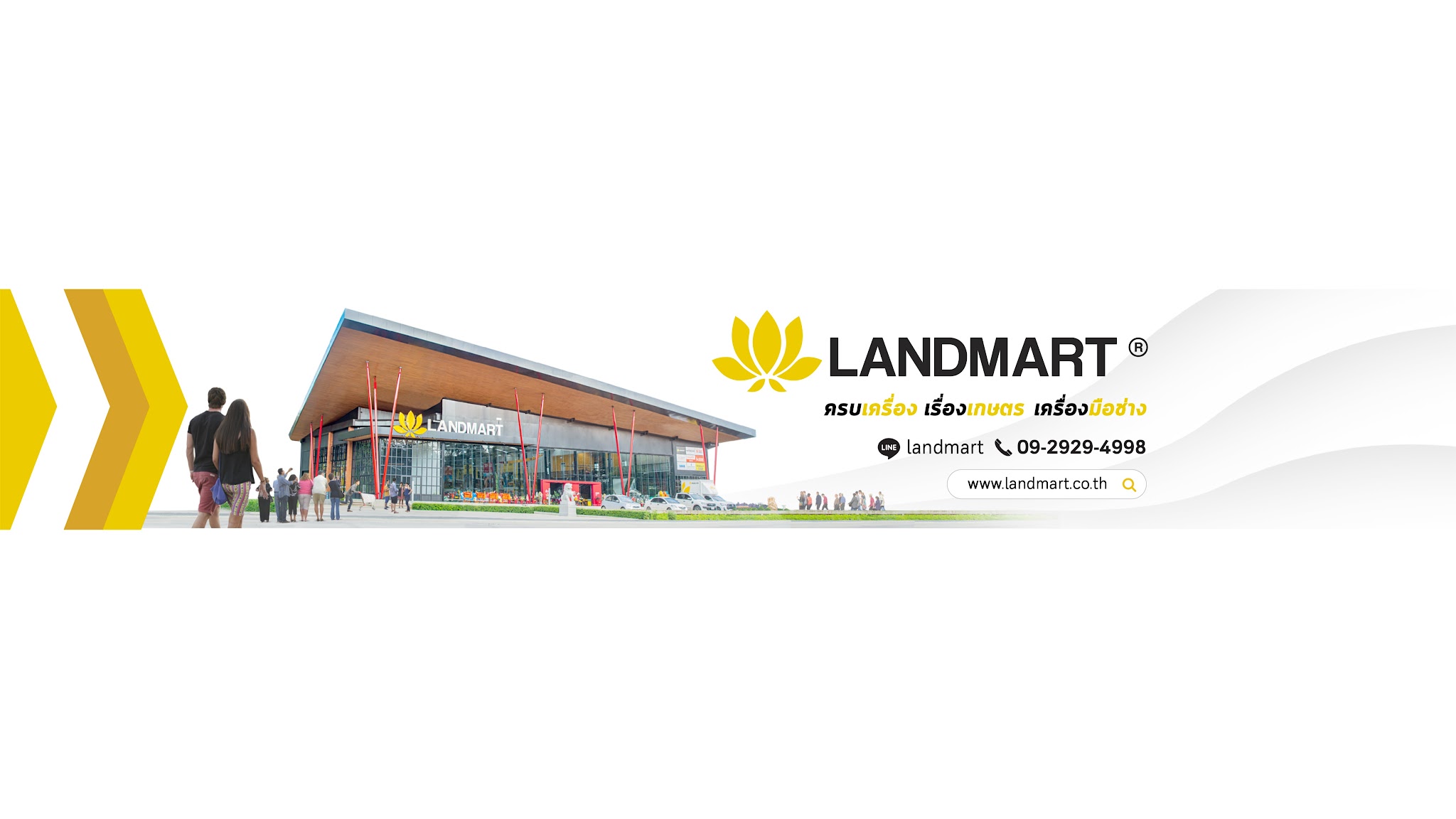 Landmart YouTube banner