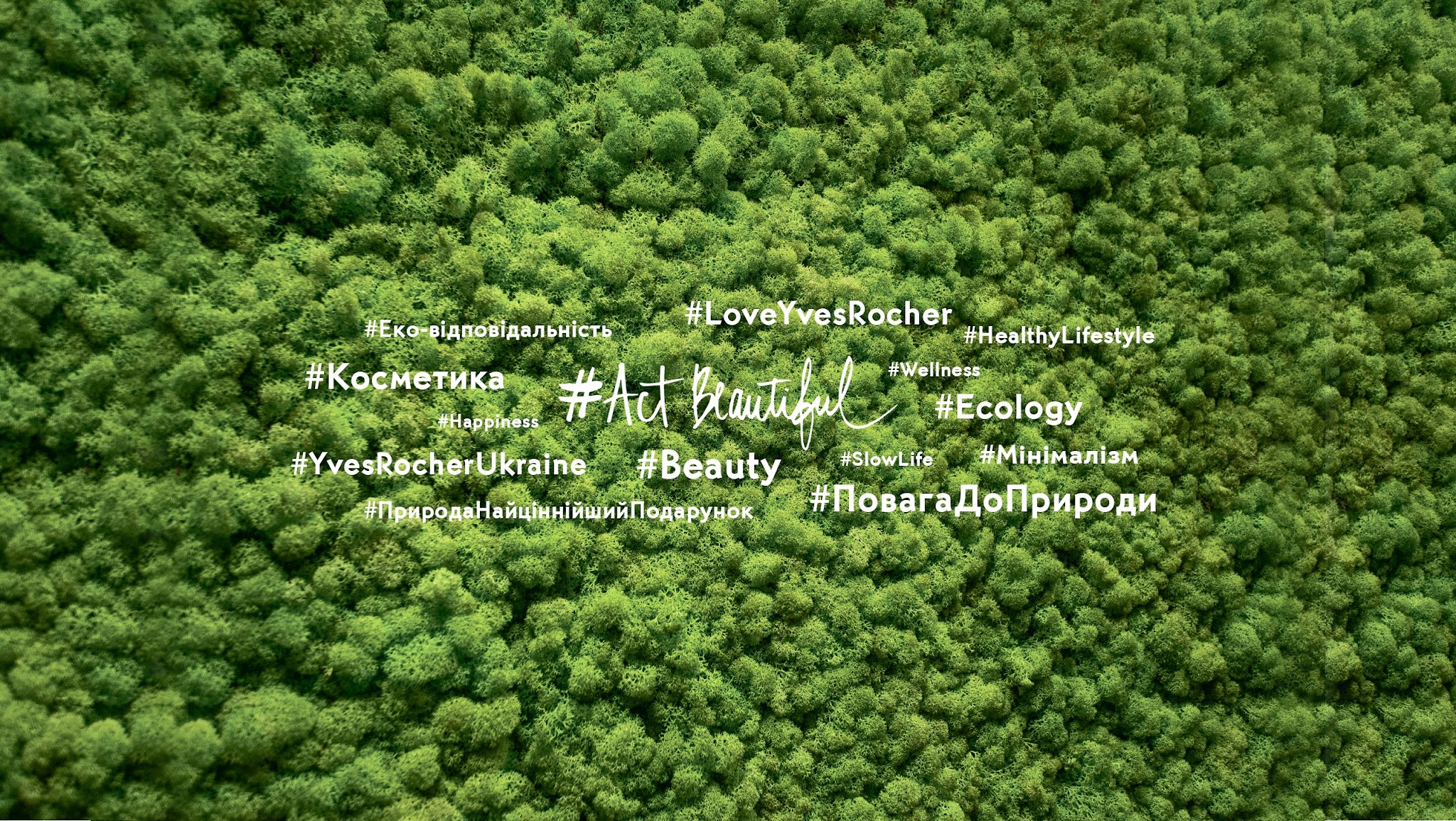 Yves Rocher Ukraine YouTube banner