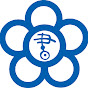国立国会図書館公式チャンネル National Diet Library, Japan YouTube channel avatar 