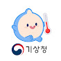 대한민국 기상청 YouTube channel avatar 