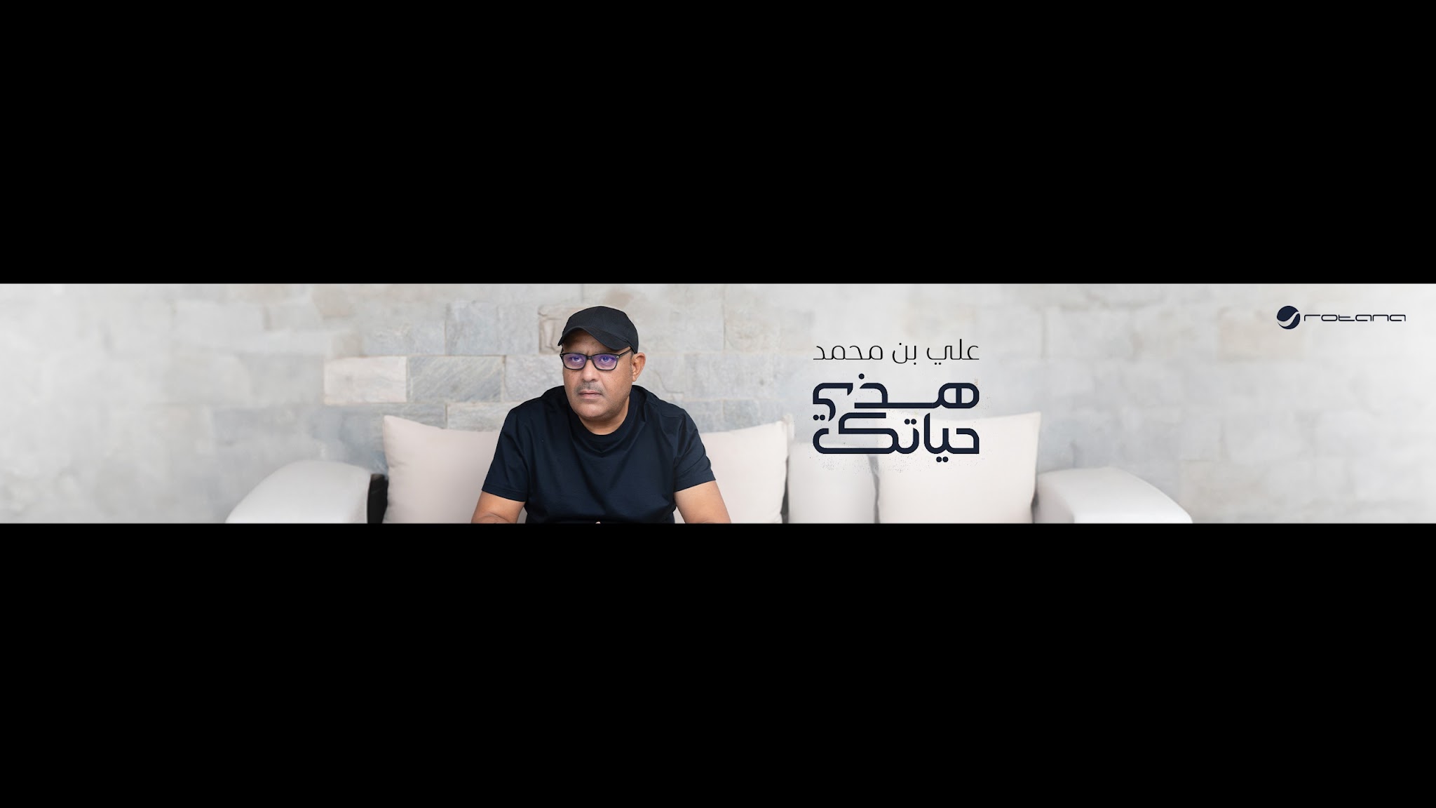 Ali Bin Mohammed - علي بن محمد YouTube banner