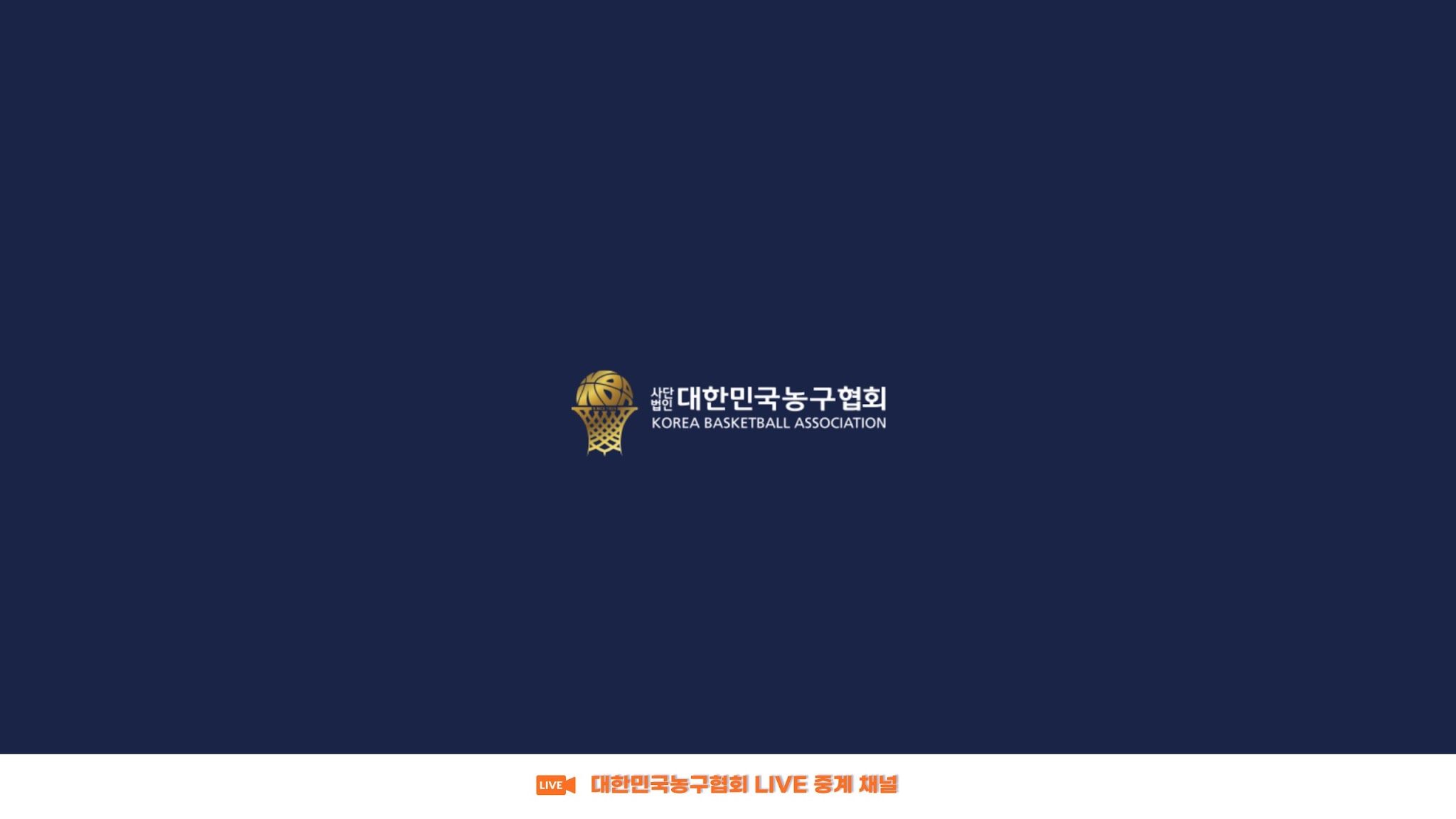 KBA Live YouTube banner