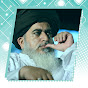 Imam Khadim Hussain Rizvi Official logo