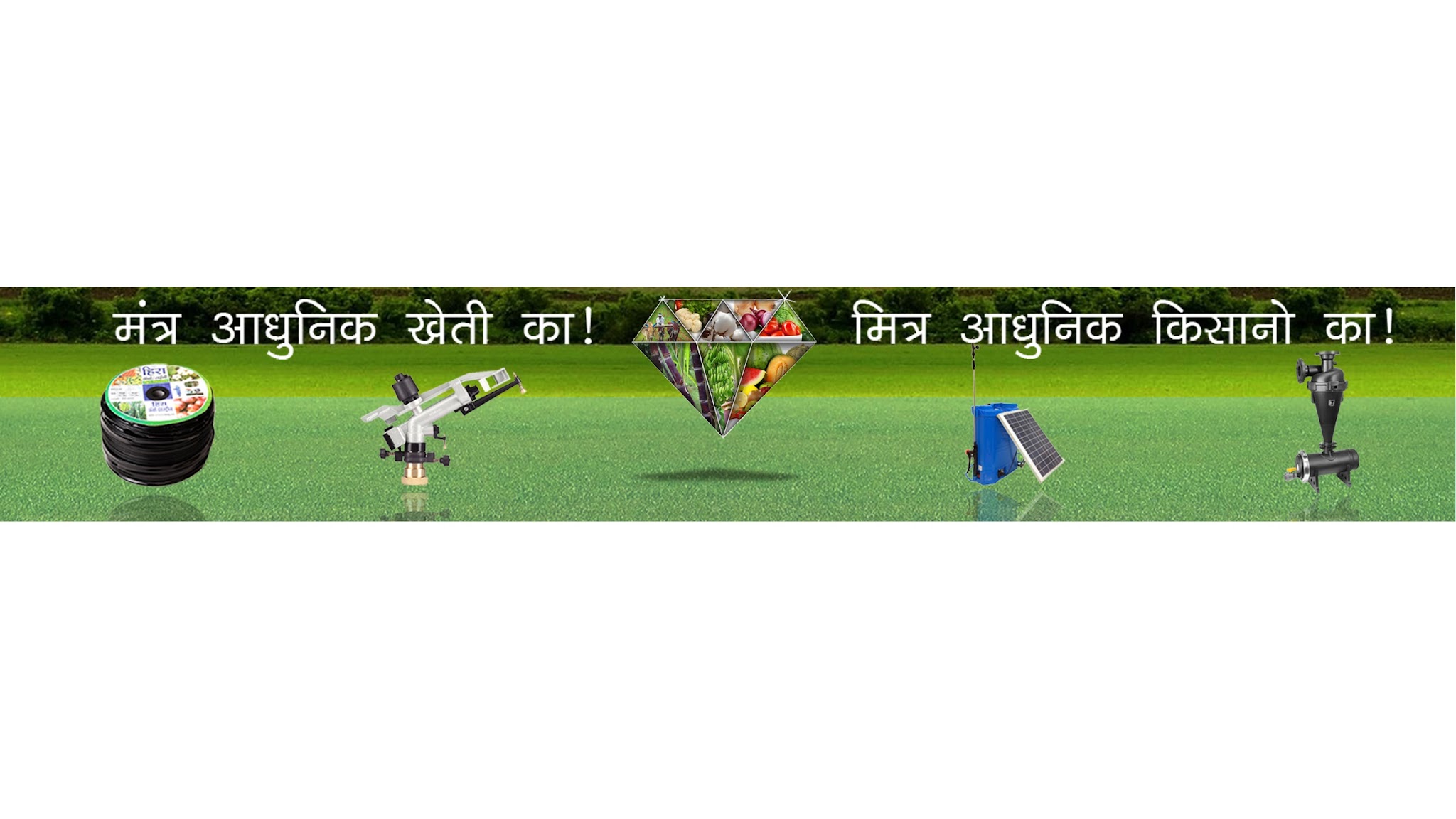 Heera Agro Industries YouTube banner