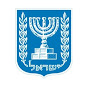Israel en Español YouTube channel avatar 