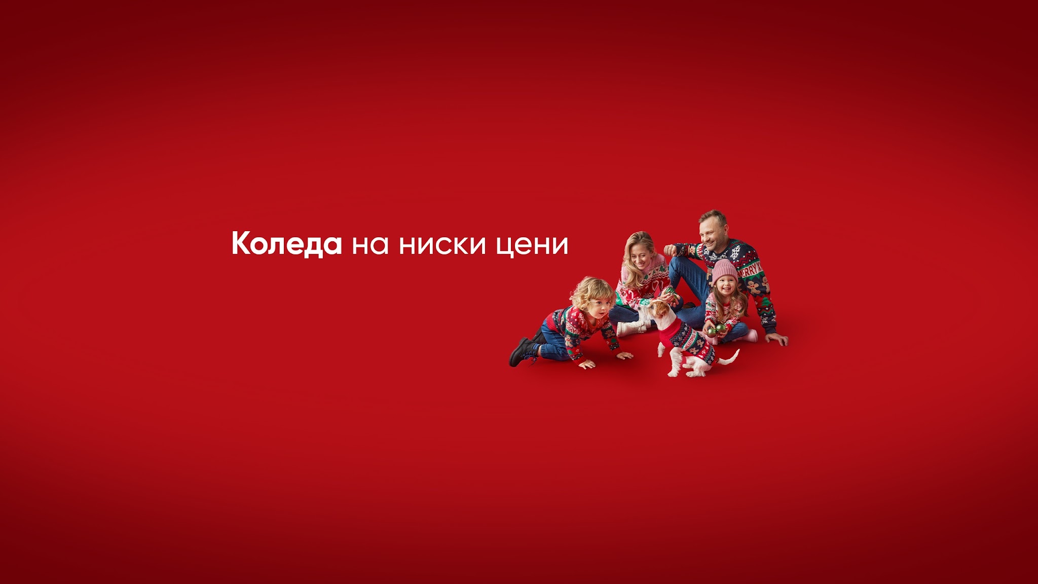PEPCO Bulgaria YouTube banner
