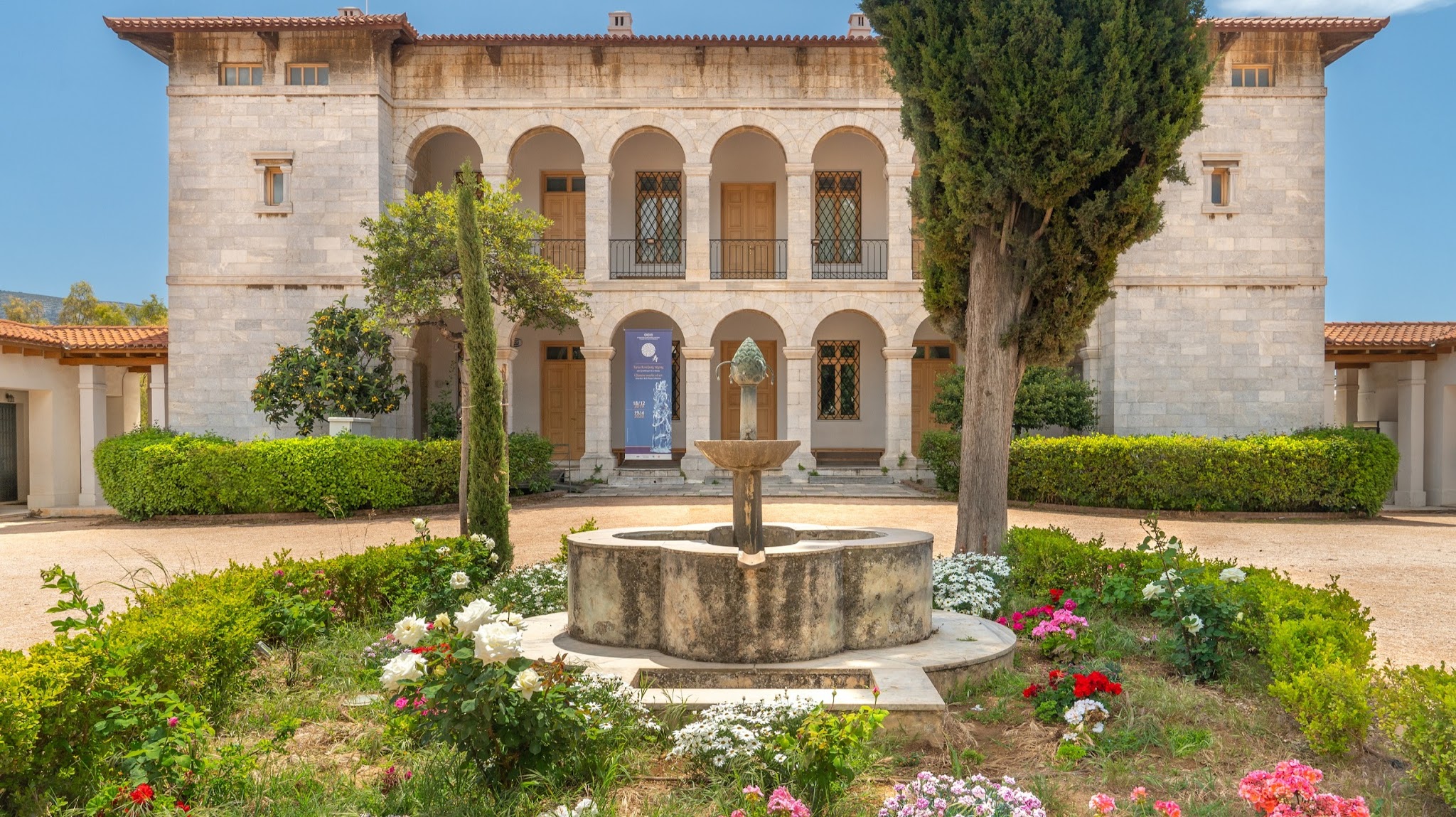 Byzantine & Christian Museum YouTube banner