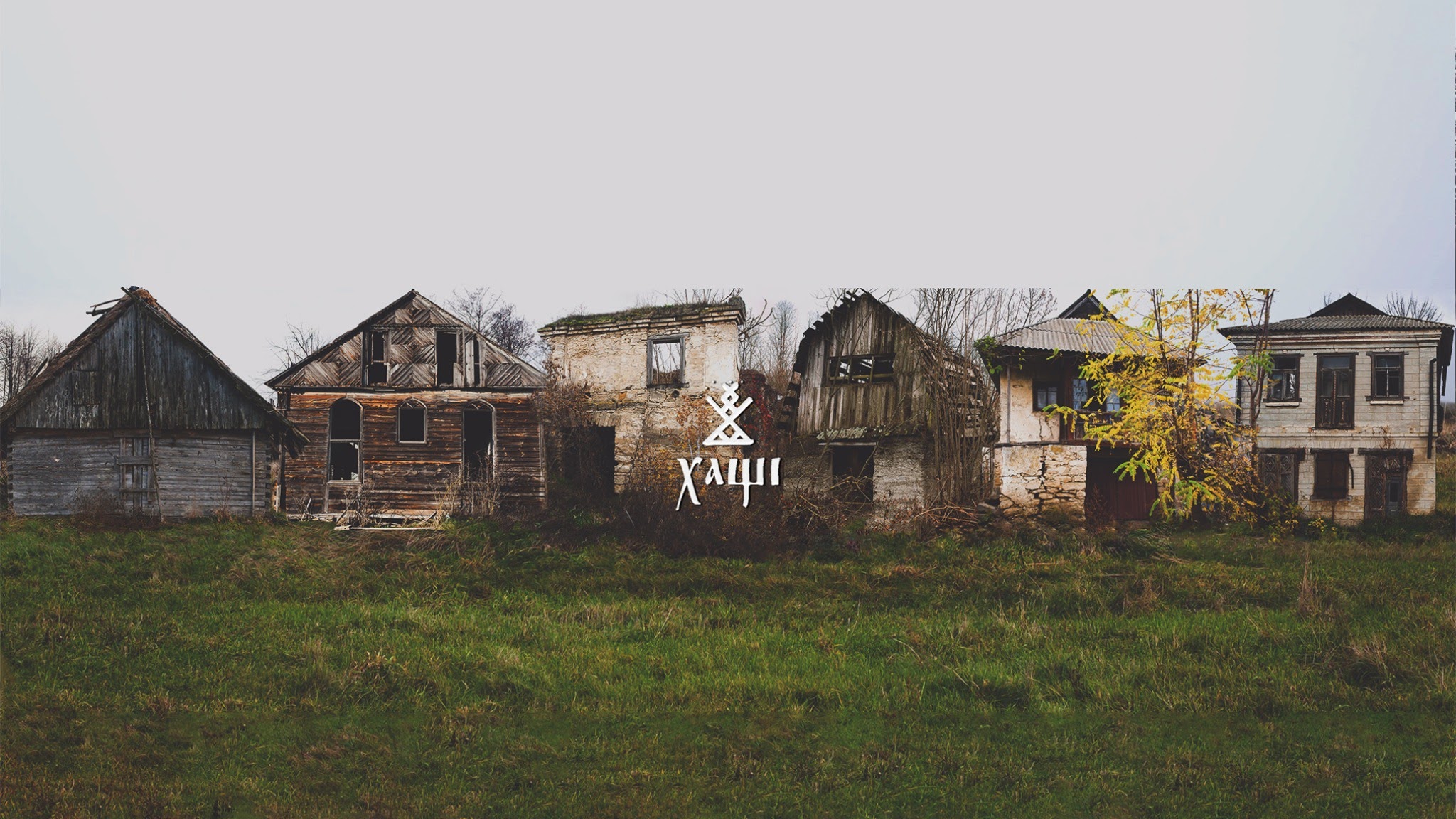 Хащі YouTube banner
