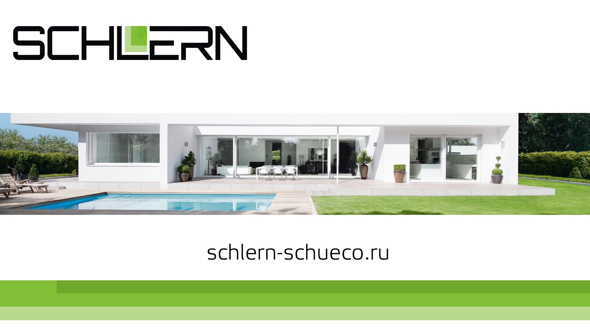 Schlern-Schueco СПБ YouTube banner