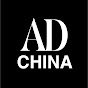 AD China YouTube channel avatar 