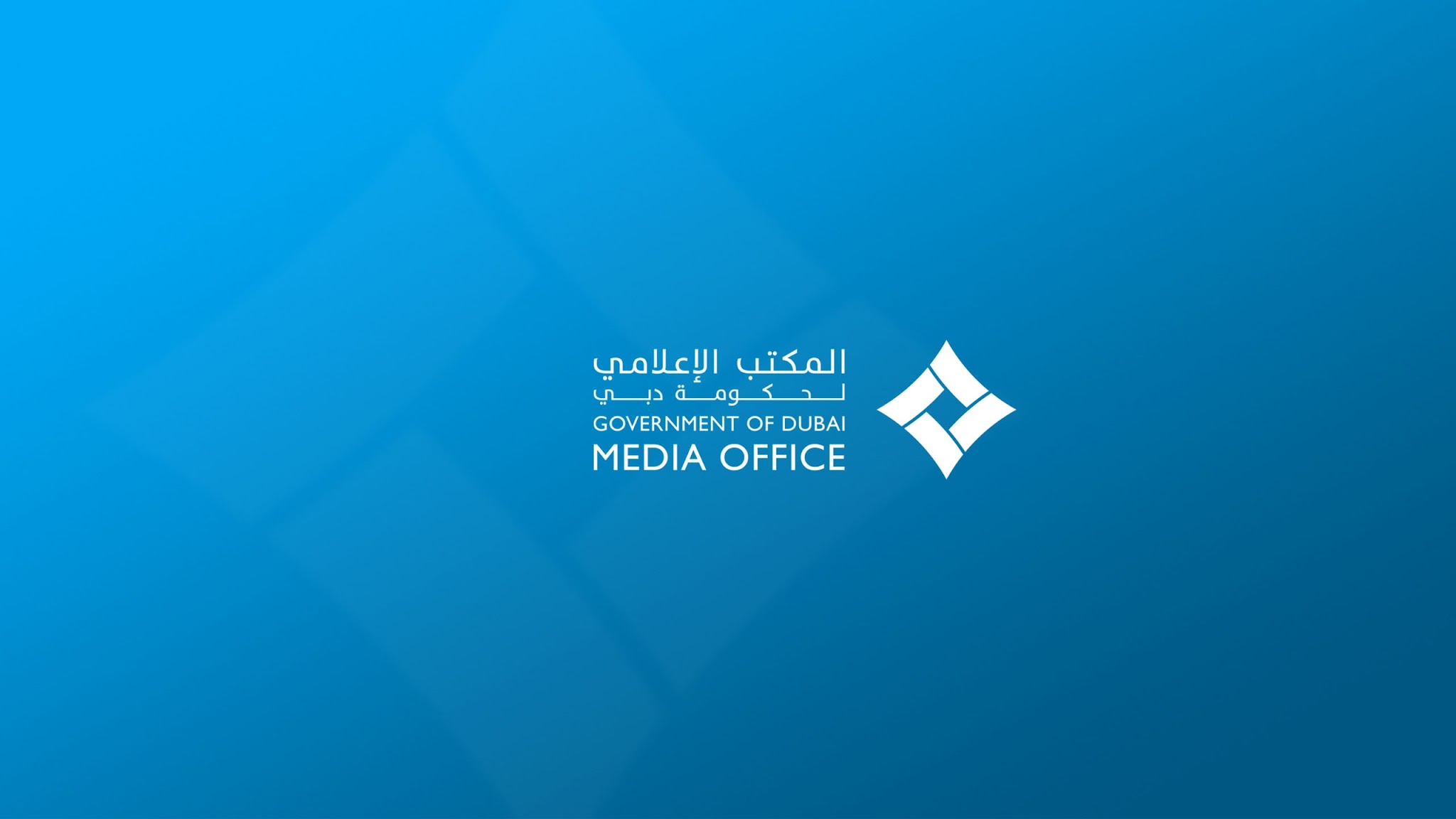 Dubai Media Office YouTube banner