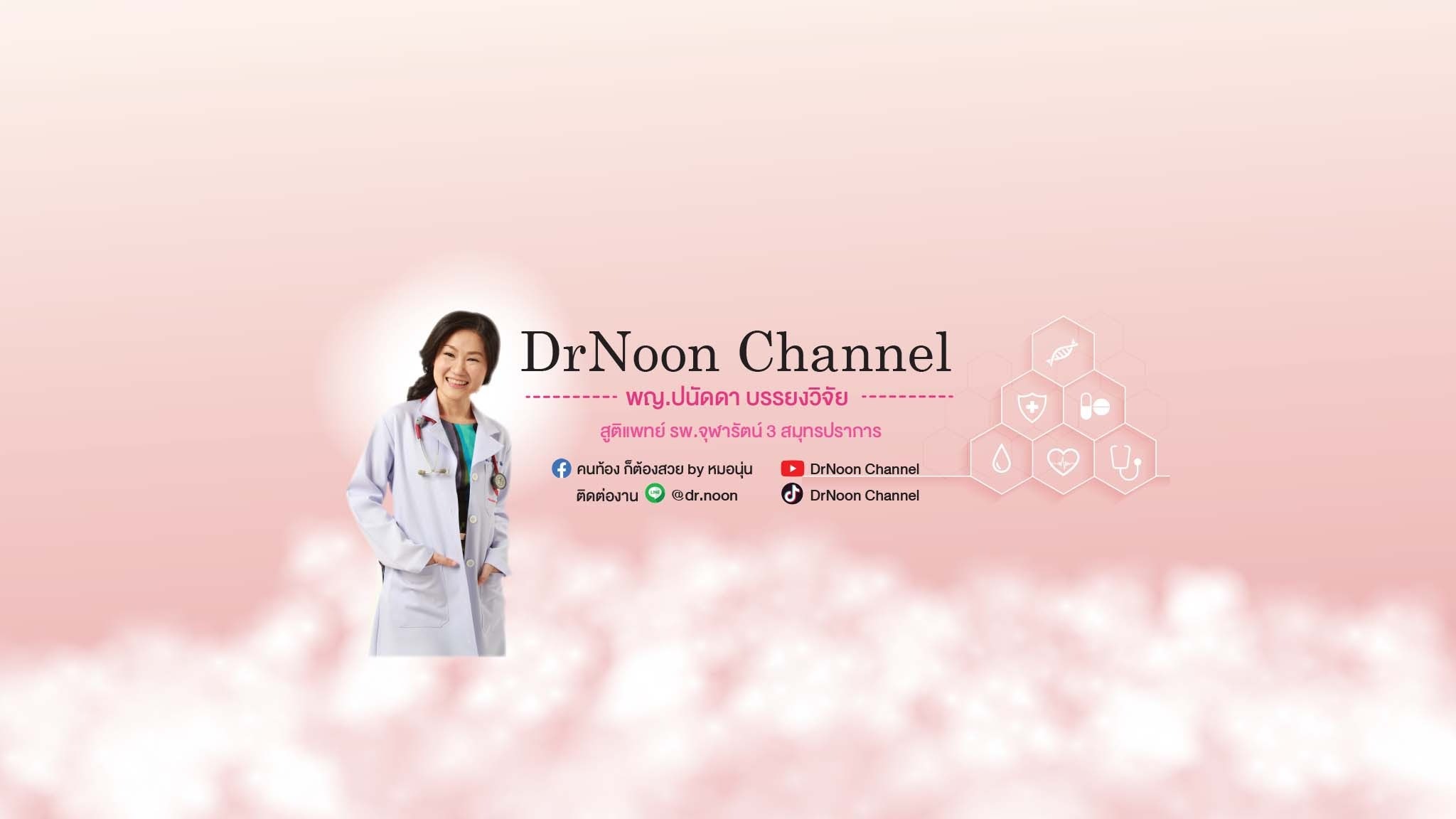 DrNoon Channel YouTube banner