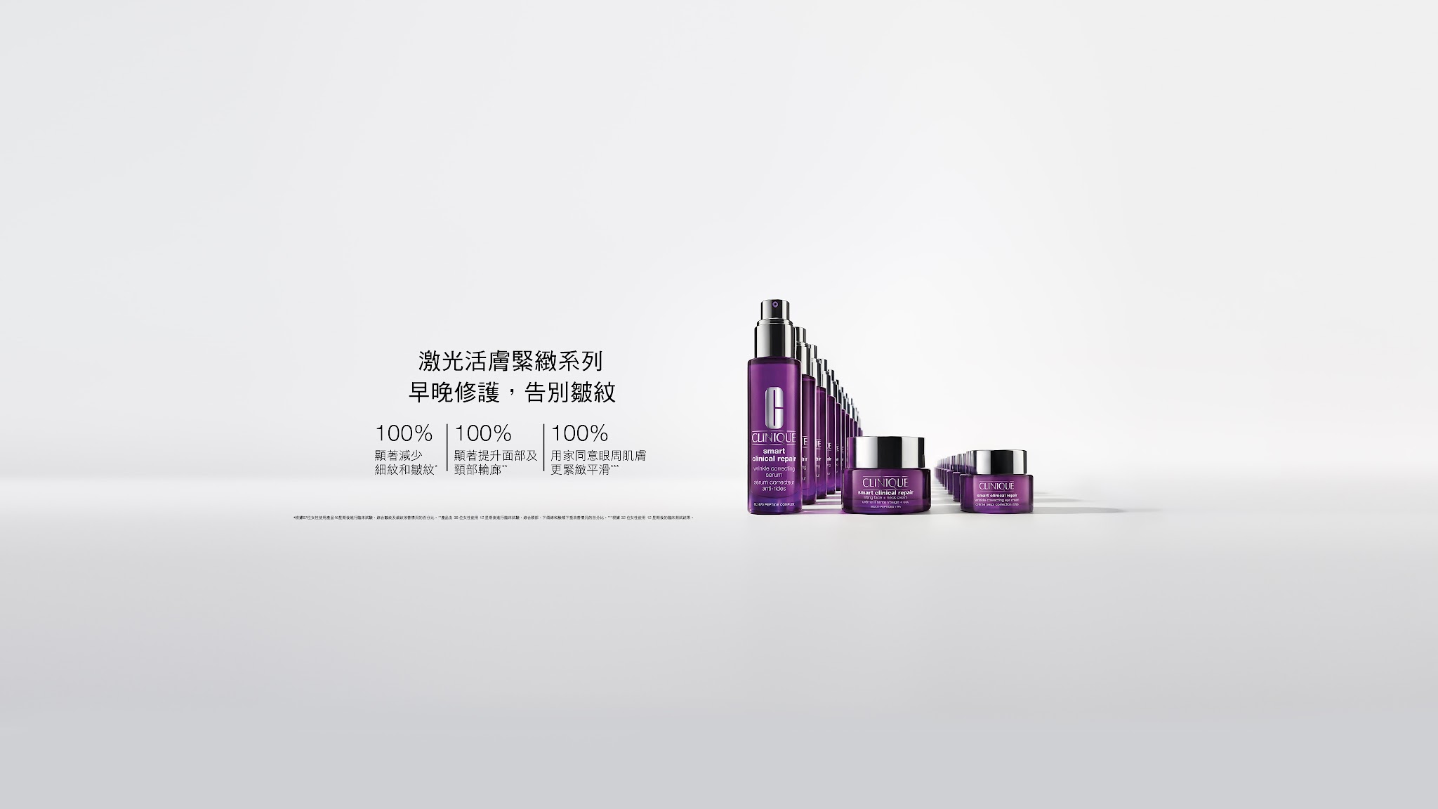 Clinique Hong Kong YouTube banner