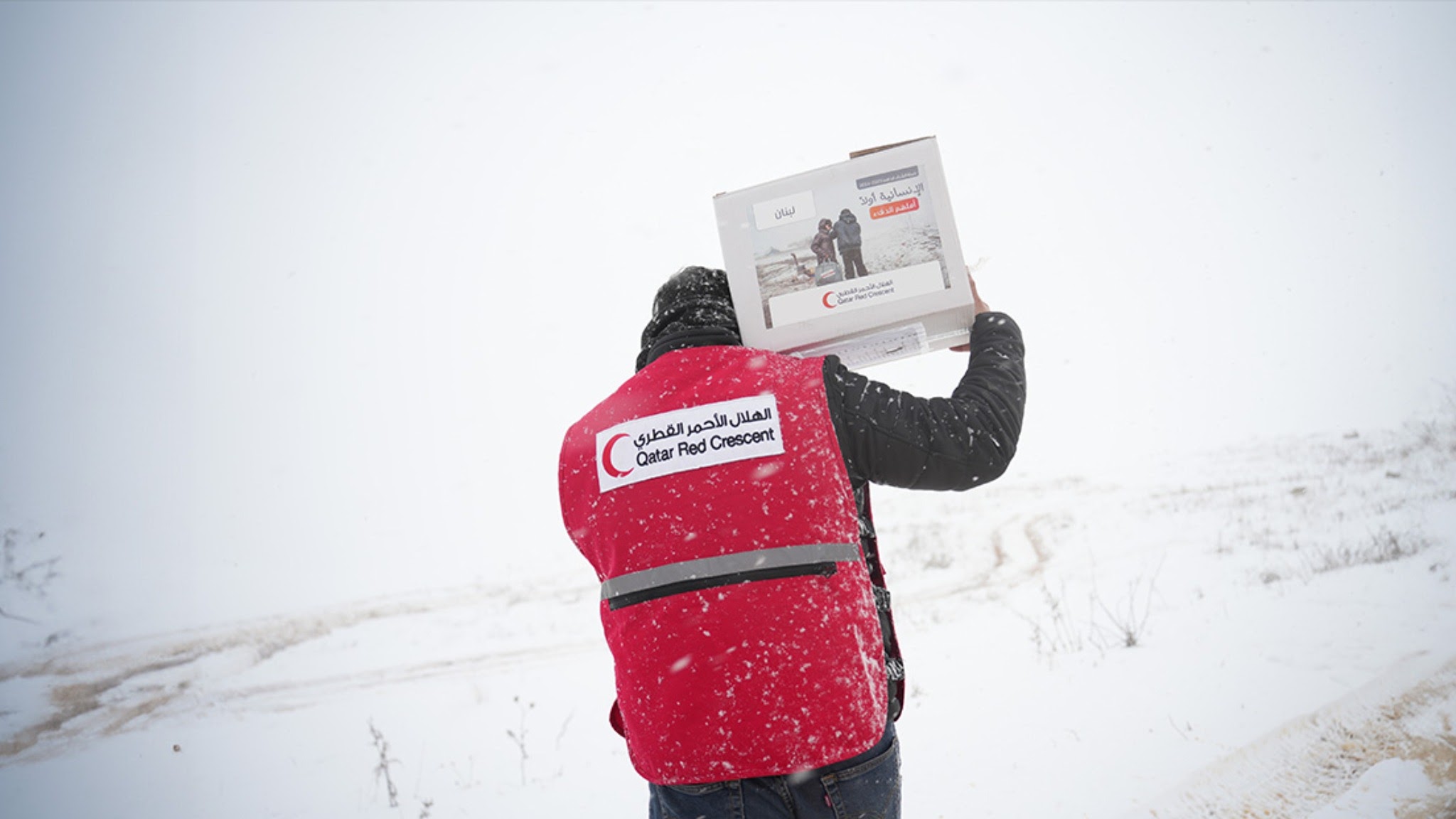 Qatar Red Crescent  YouTube banner