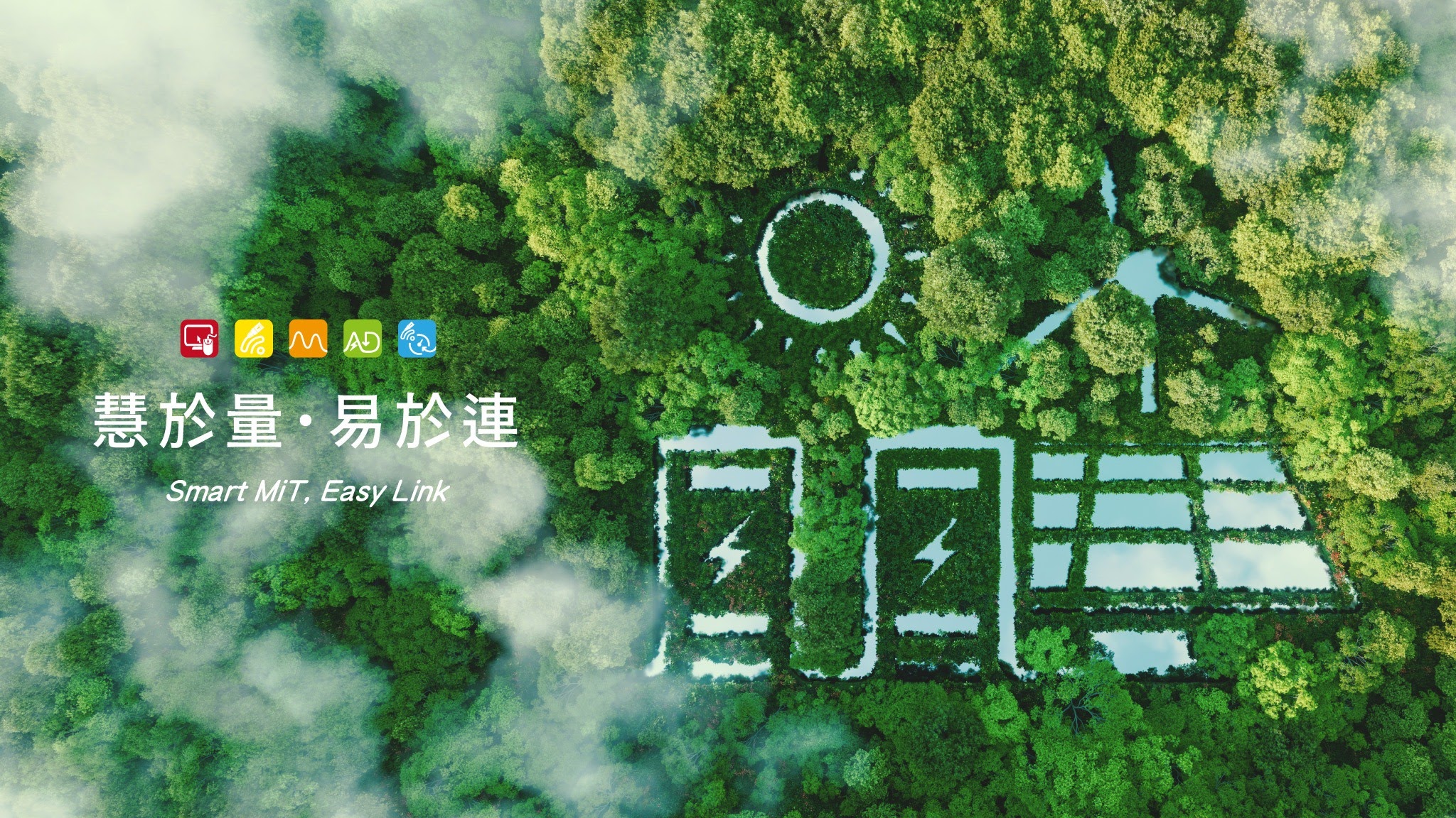 ADTEK銓盛電子 ADTEK Electronics Co., Ltd. YouTube banner