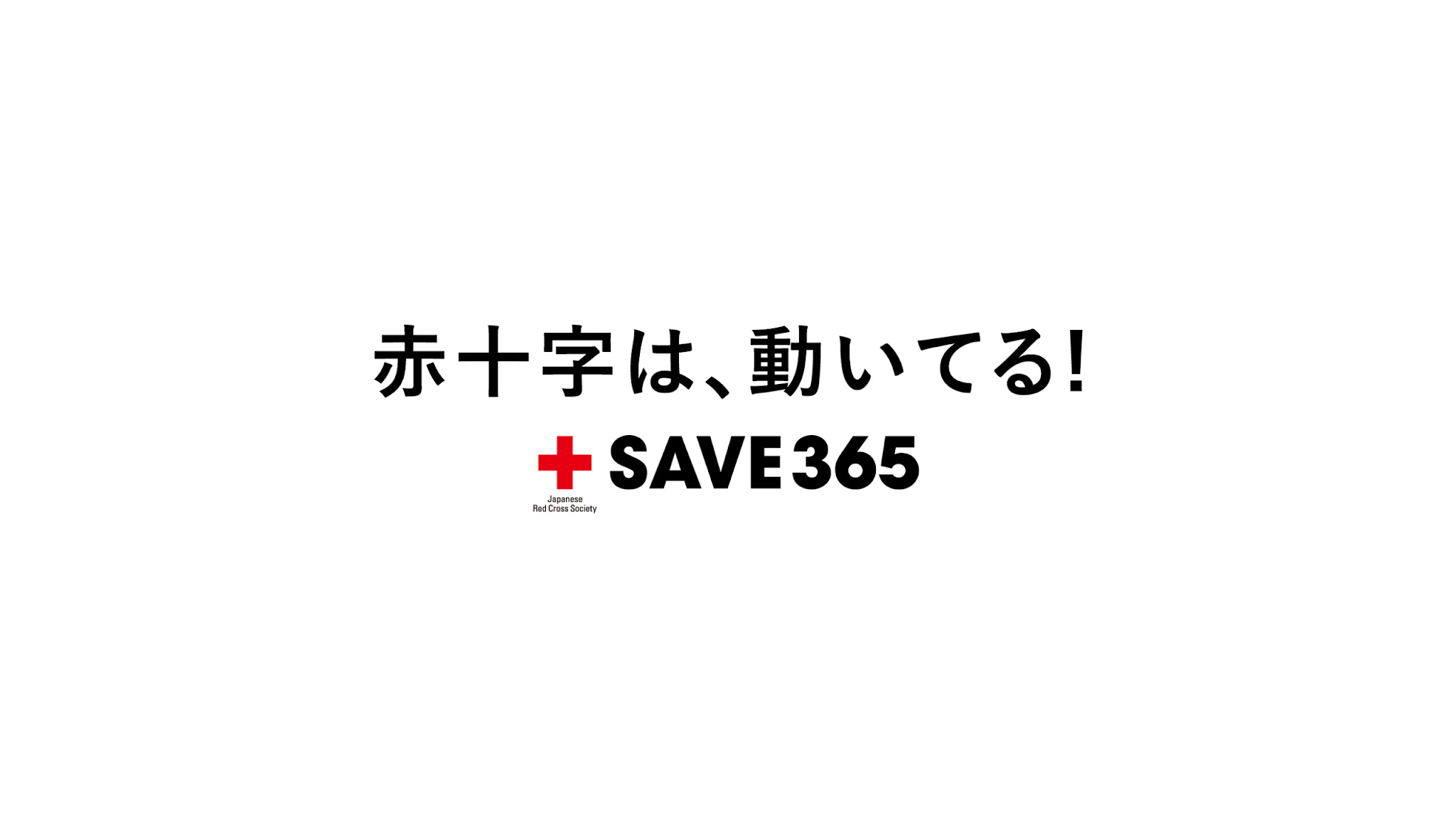 JapaneseRedCrossPR YouTube banner